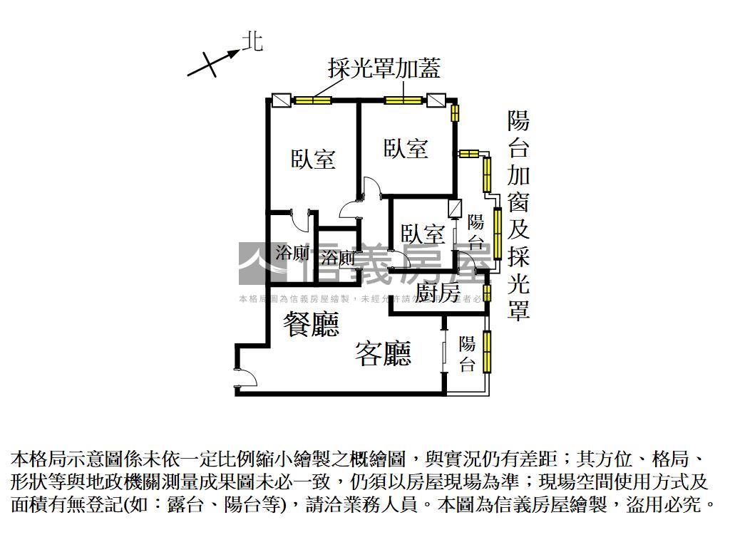 東區鄉城三房車位房屋室內格局與周邊環境