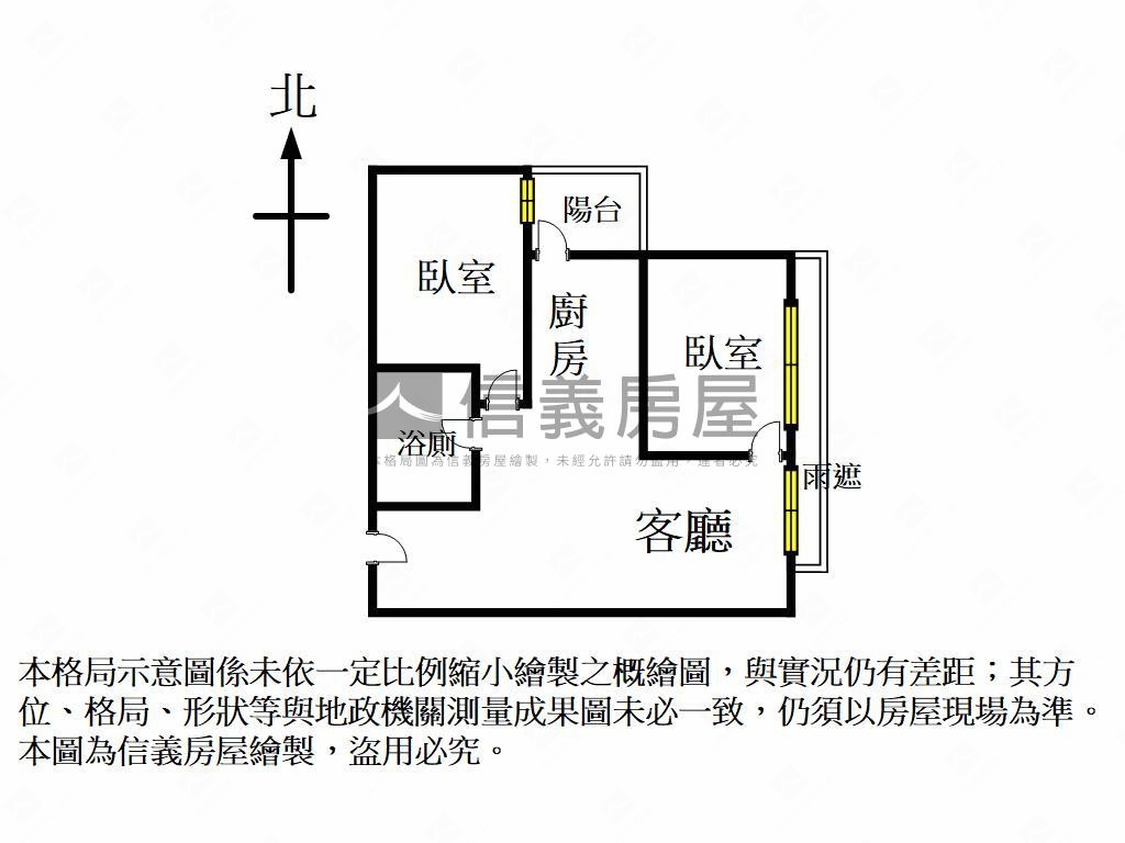 文陽小資成家美兩房房屋室內格局與周邊環境