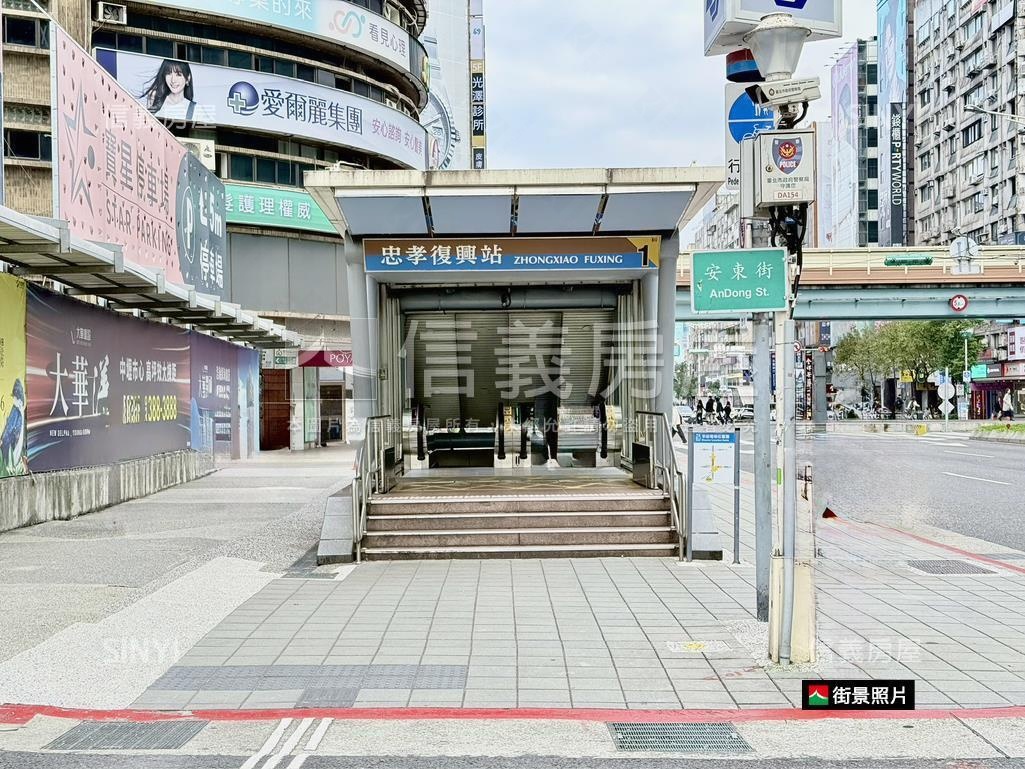 忠孝復興收租大戶房屋室內格局與周邊環境