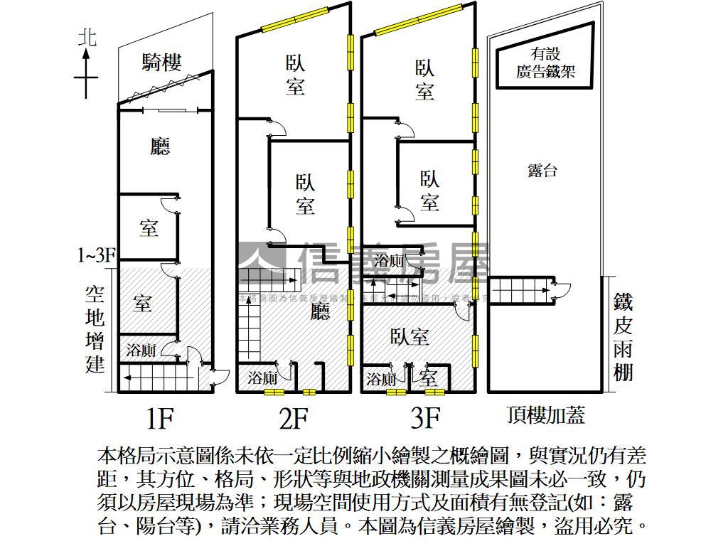 瑞隆正路三角窗金店面房屋室內格局與周邊環境