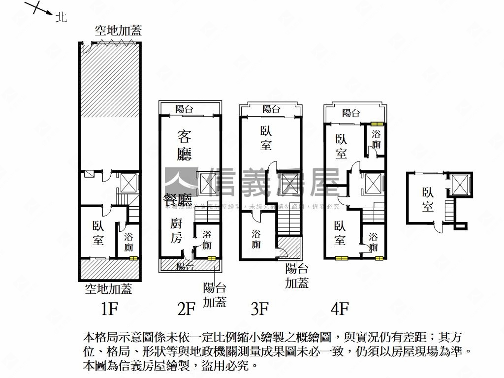 海東天鑽霸氣四車邊間豪邸房屋室內格局與周邊環境