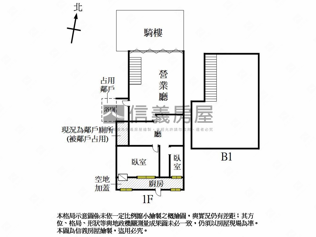 近德賢商圈前路後巷金店房屋室內格局與周邊環境