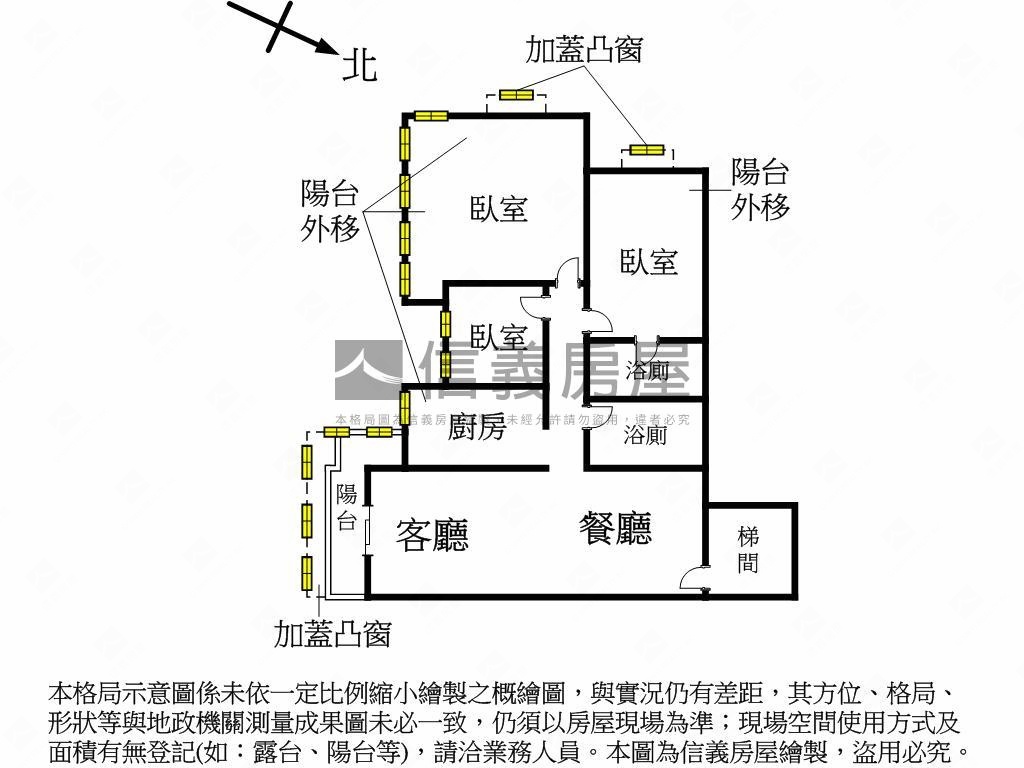 水源路櫻花美妝三房房屋室內格局與周邊環境