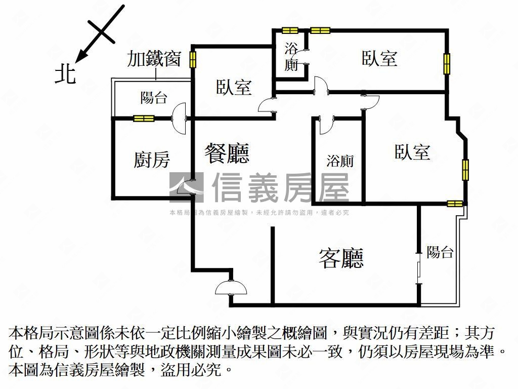 四維五福學區亮采大３房房屋室內格局與周邊環境