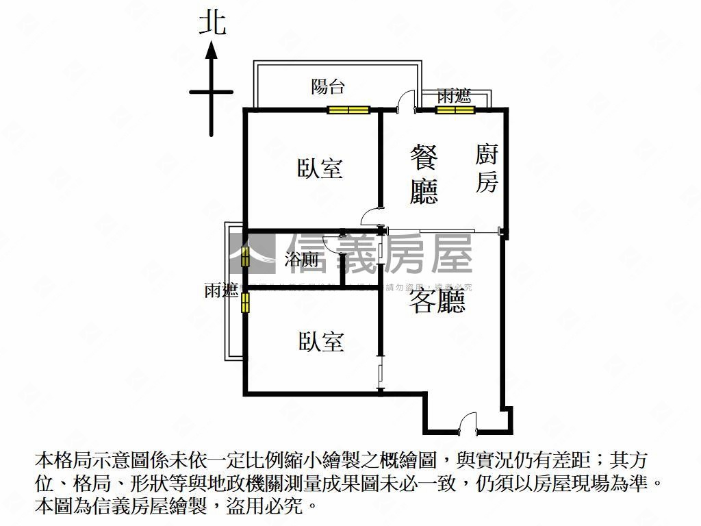 名發新境成家首選兩房房屋室內格局與周邊環境