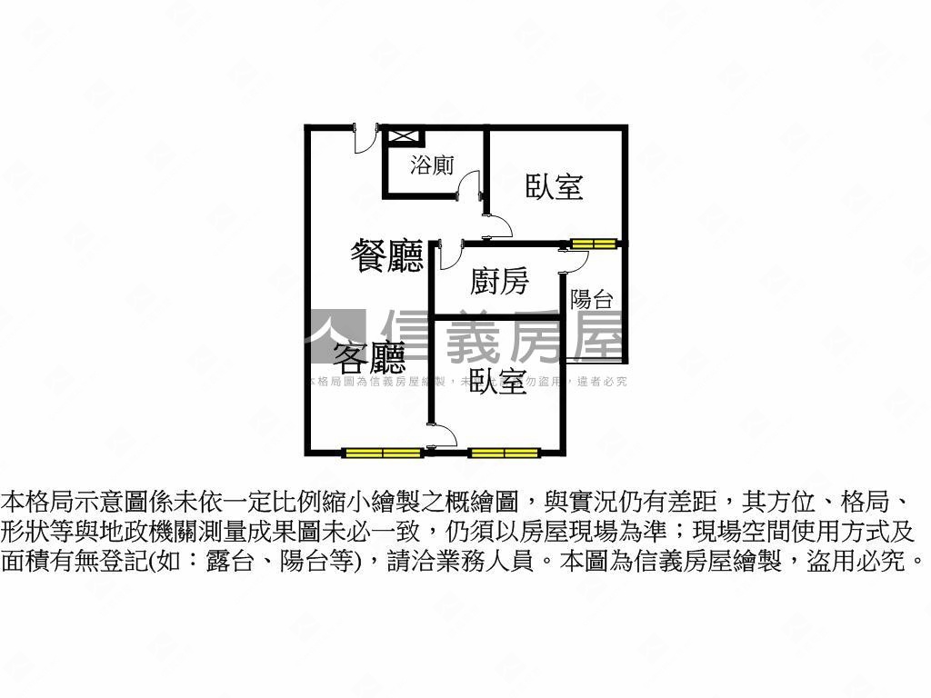 青埔青藝兩房平面車位房屋室內格局與周邊環境