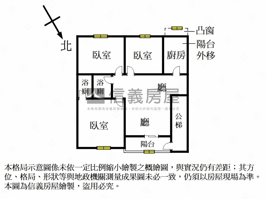 邊間稀有三民二樓房屋室內格局與周邊環境