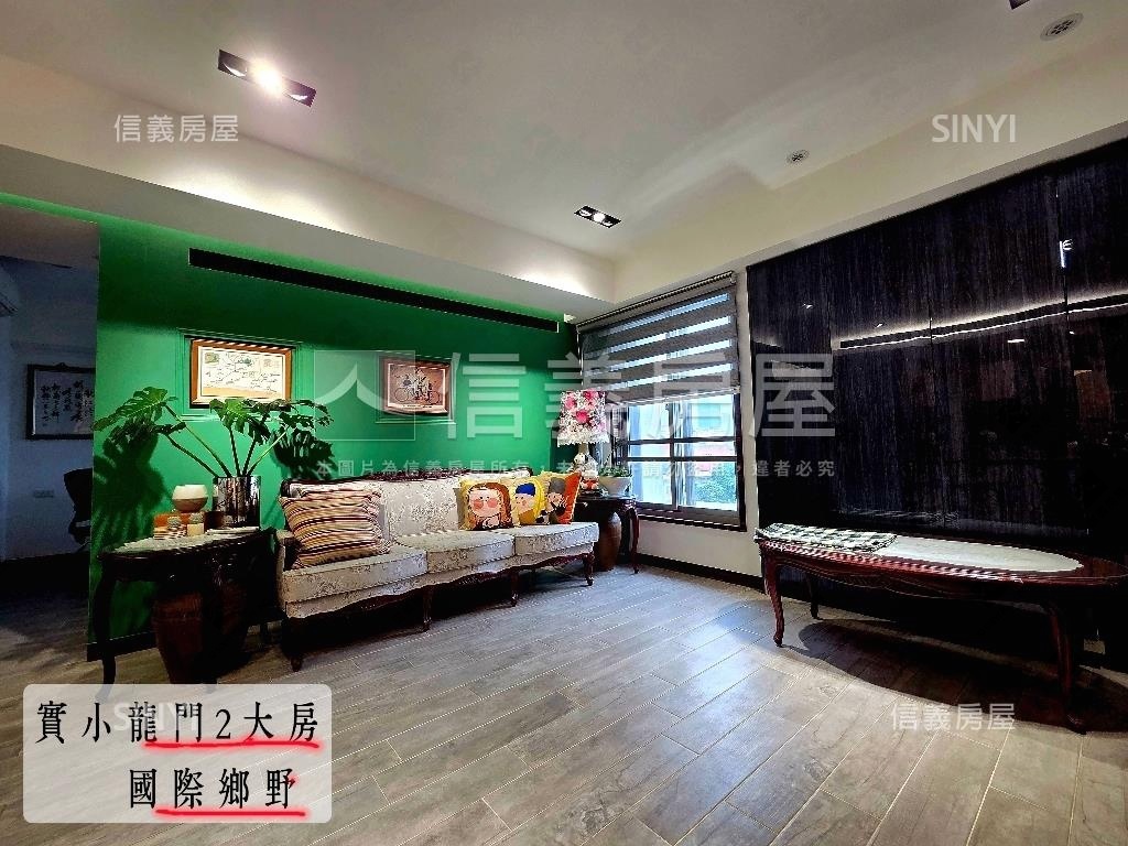 國際鄉野邊間大面窗２房房屋室內格局與周邊環境