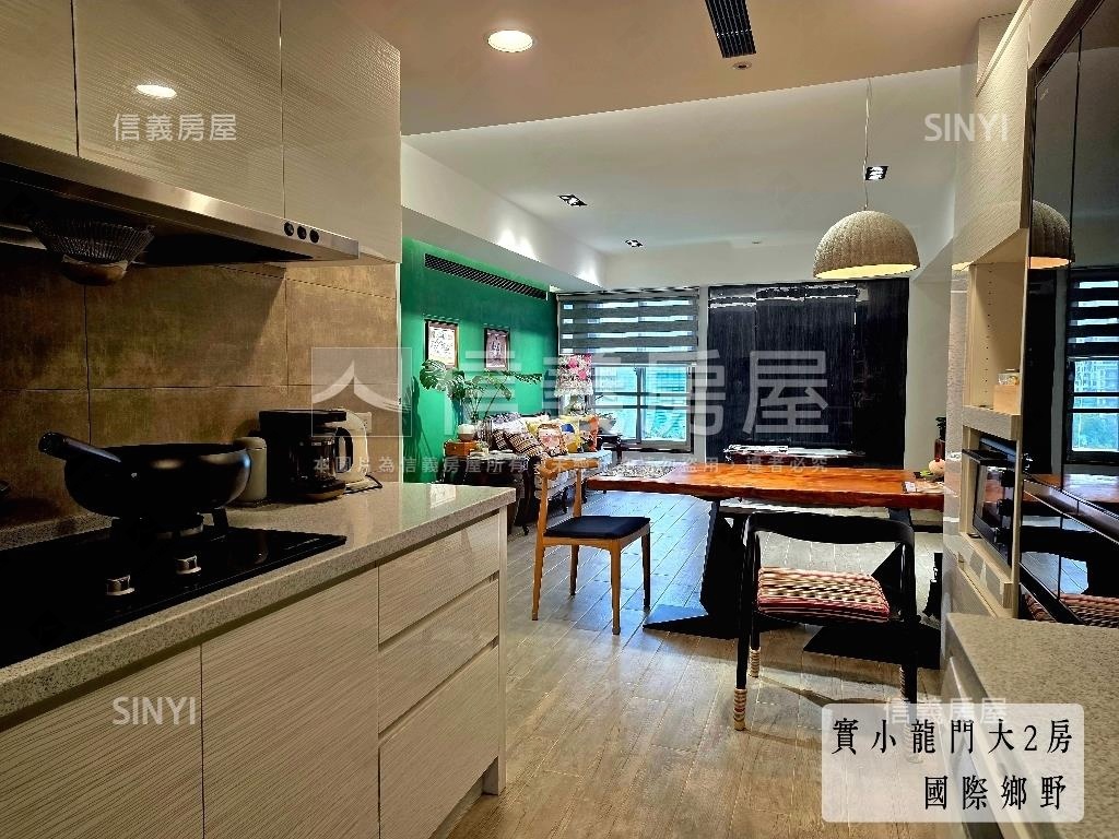 國際鄉野邊間大面窗２房房屋室內格局與周邊環境