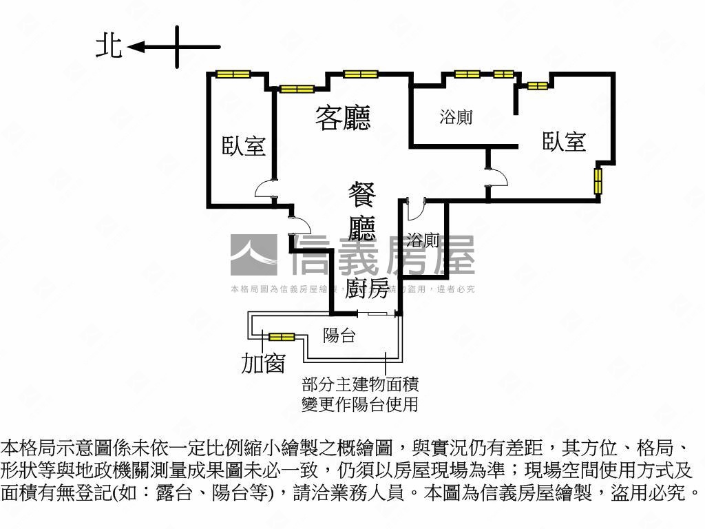 國際鄉野邊間大面窗２房房屋室內格局與周邊環境
