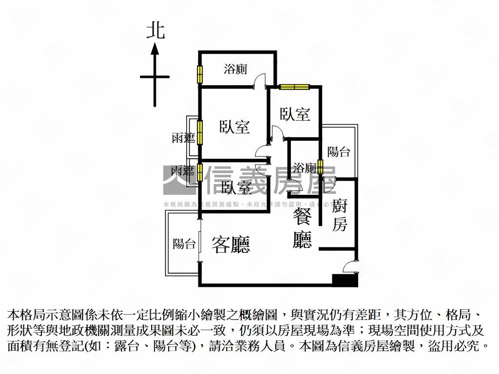 青上森高樓美視野三房平車房屋室內格局與周邊環境