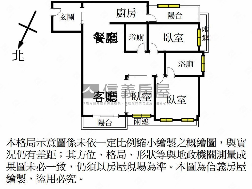 藝文大清卓越３房車位房屋室內格局與周邊環境