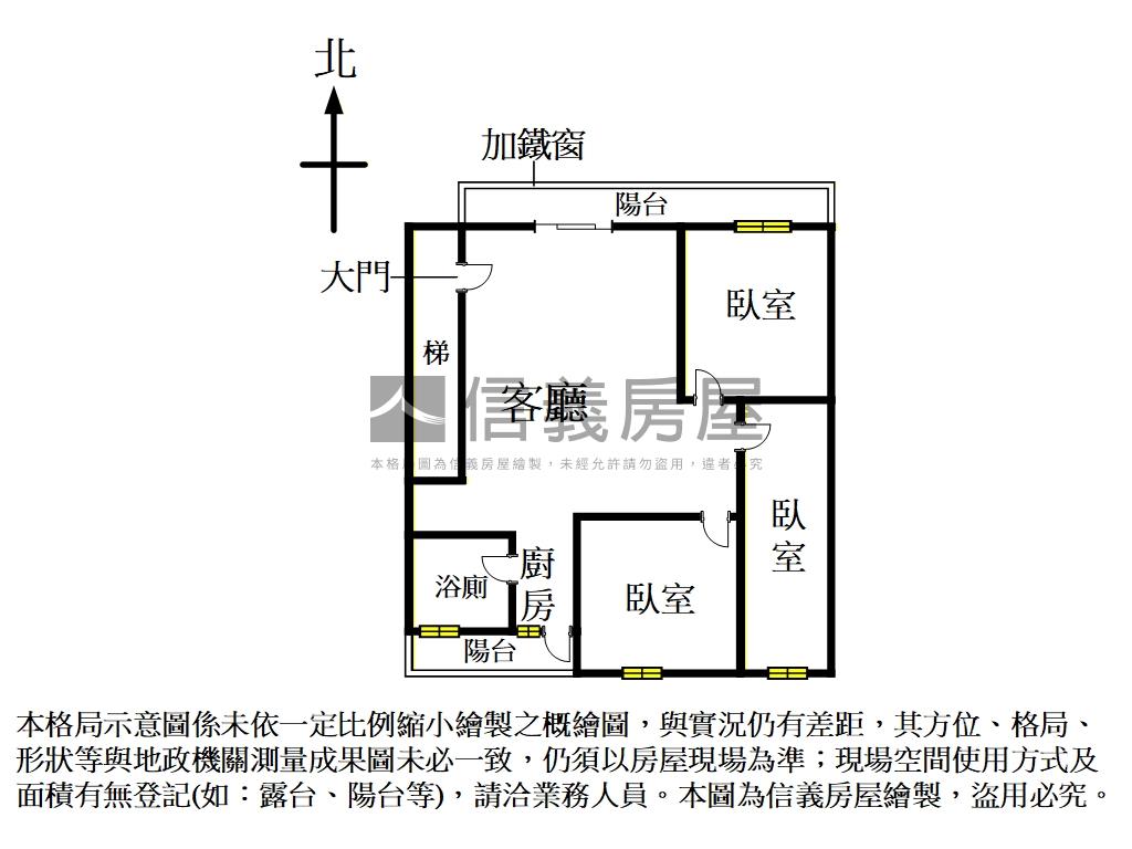 近徐匯中學站的公寓三樓房屋室內格局與周邊環境