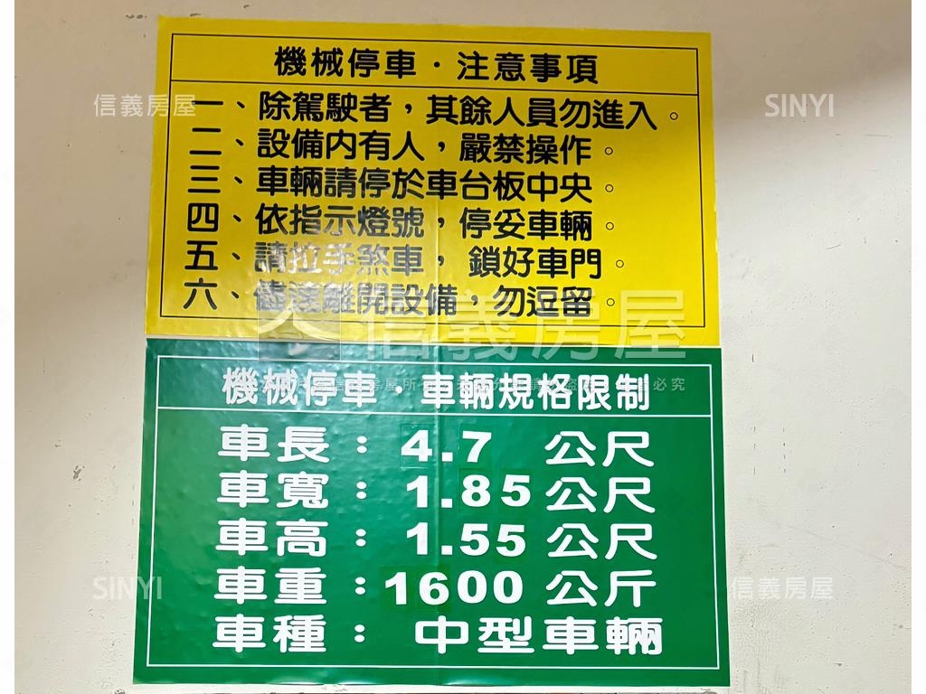 東門★捷運學區美廈房屋室內格局與周邊環境