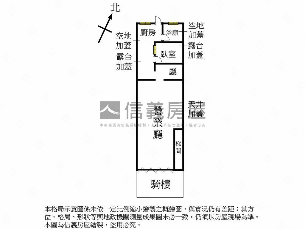 【靜心ｘ興隆】傳家金店面房屋室內格局與周邊環境