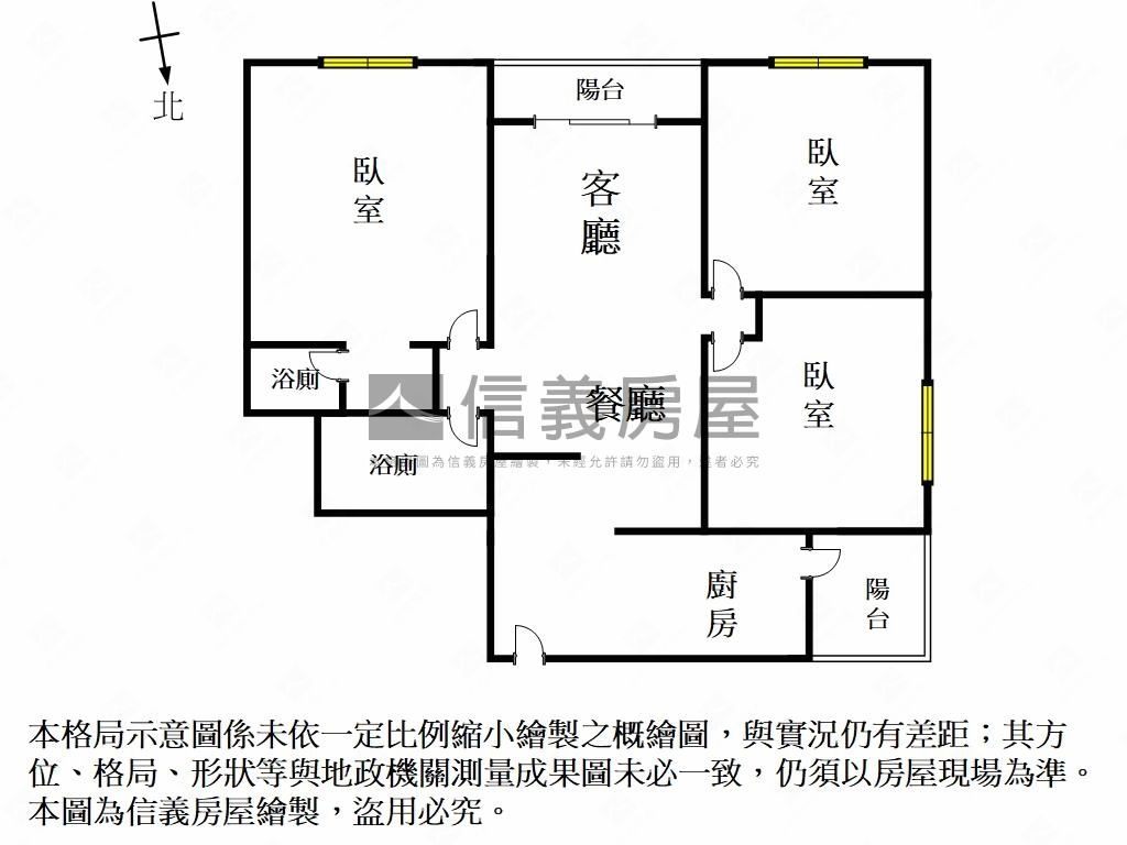 星光水悅｜朝南三房平車宅房屋室內格局與周邊環境