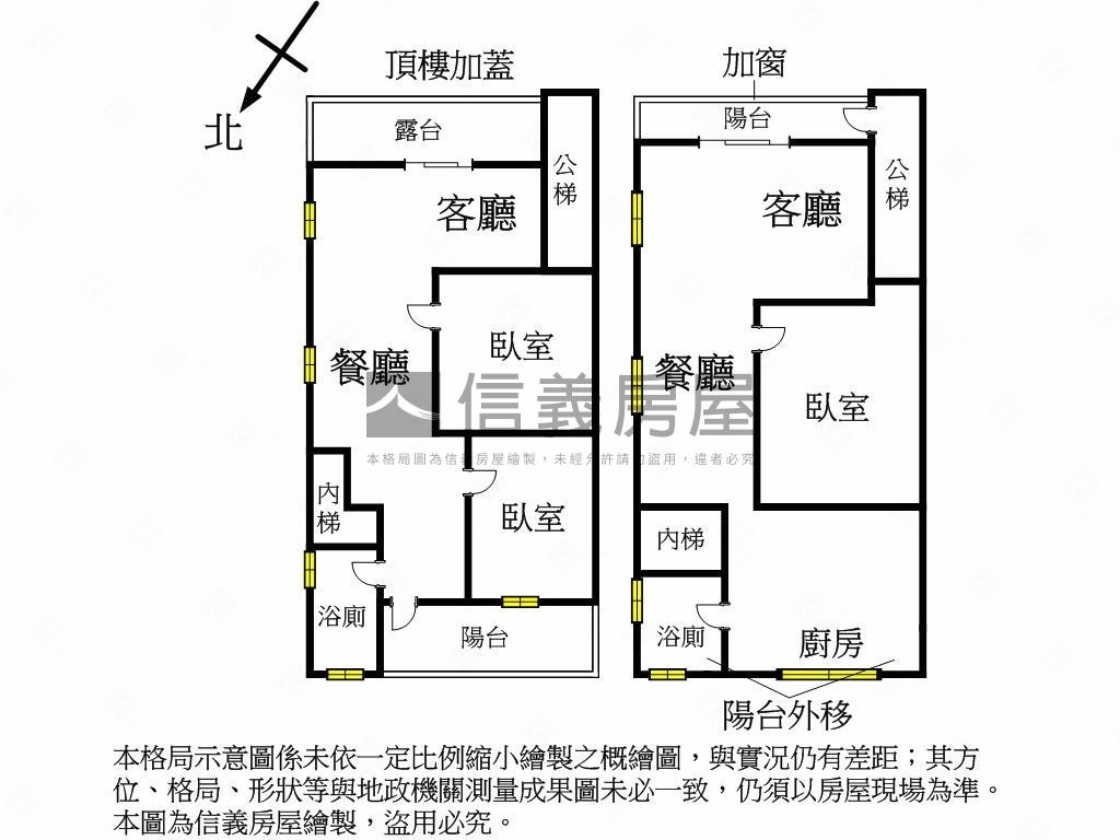 東煒欽品。旁的邊間珠寶盒房屋室內格局與周邊環境