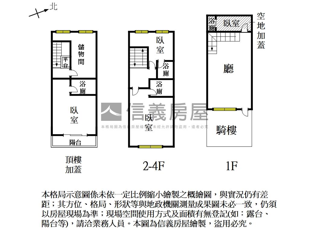 中西區金華路民宿風金店面房屋室內格局與周邊環境