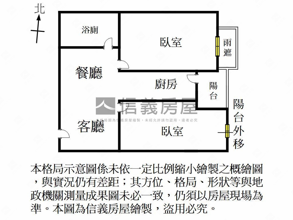 八擴城又青成家兩房雙車位房屋室內格局與周邊環境