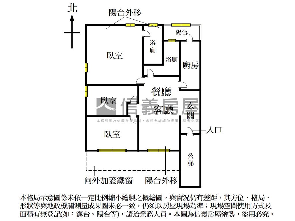 雙敦捷運近東區三房房屋室內格局與周邊環境