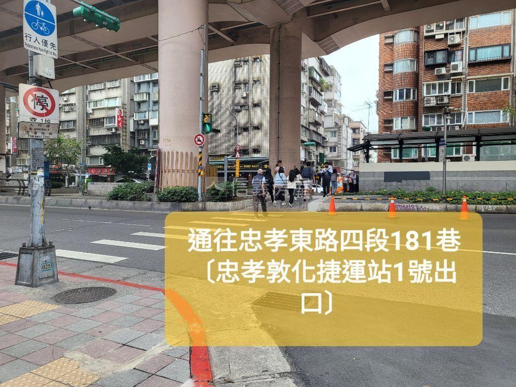 雙敦捷運近東區三房房屋室內格局與周邊環境