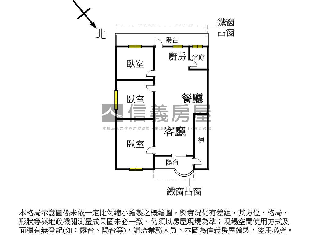 國光邊間採光屋房屋室內格局與周邊環境
