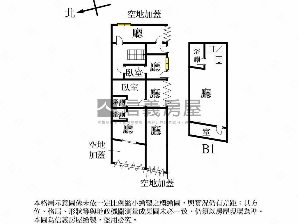 北區高投報優質角店房屋室內格局與周邊環境