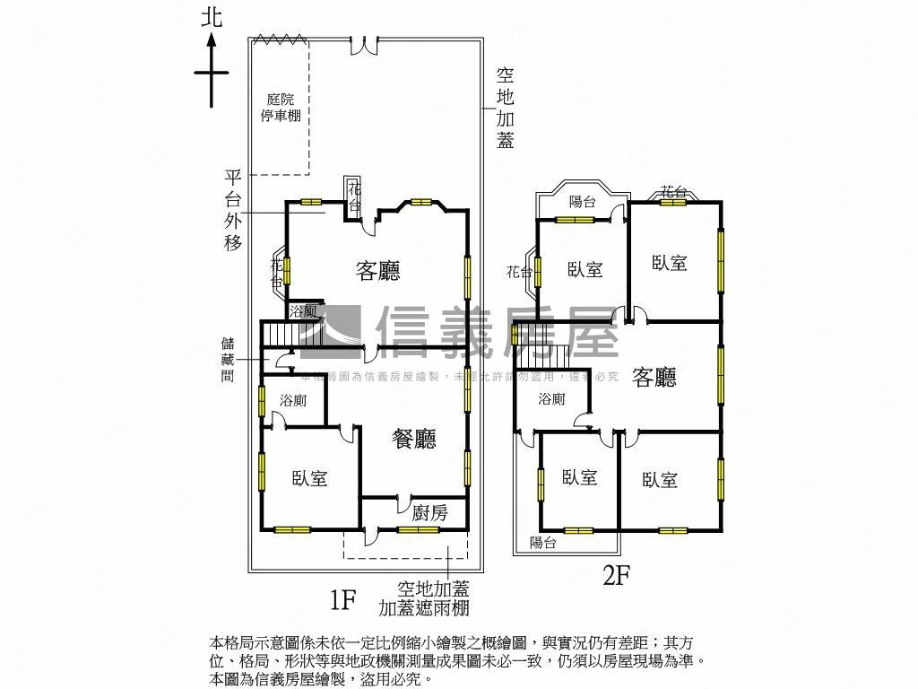 首選大地坪約１２米面寬房屋室內格局與周邊環境