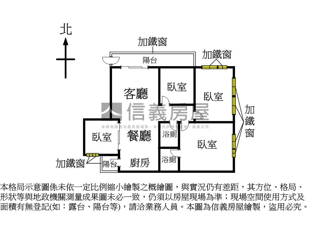 逍遙園景採光大四房美宅房屋室內格局與周邊環境