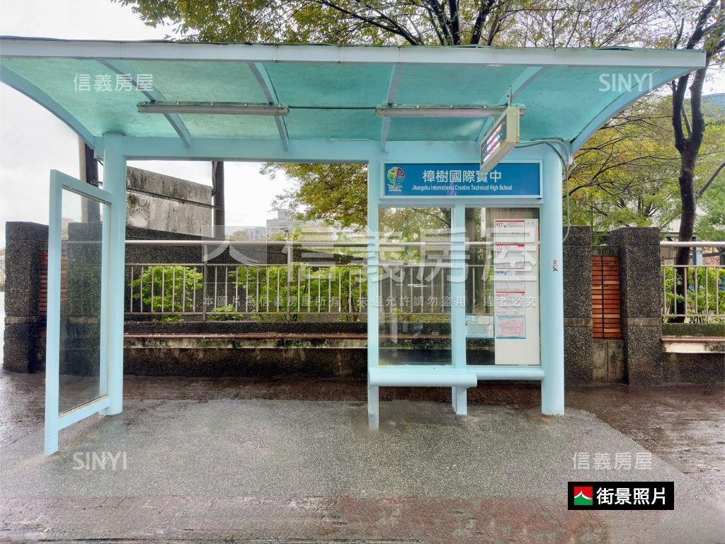 面學校●景觀美屋房屋室內格局與周邊環境