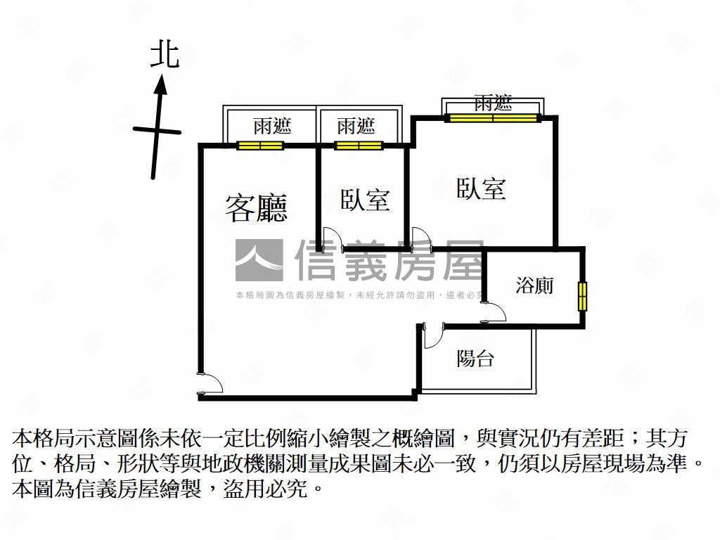 瑞祥保泰邊間兩房平移房屋室內格局與周邊環境