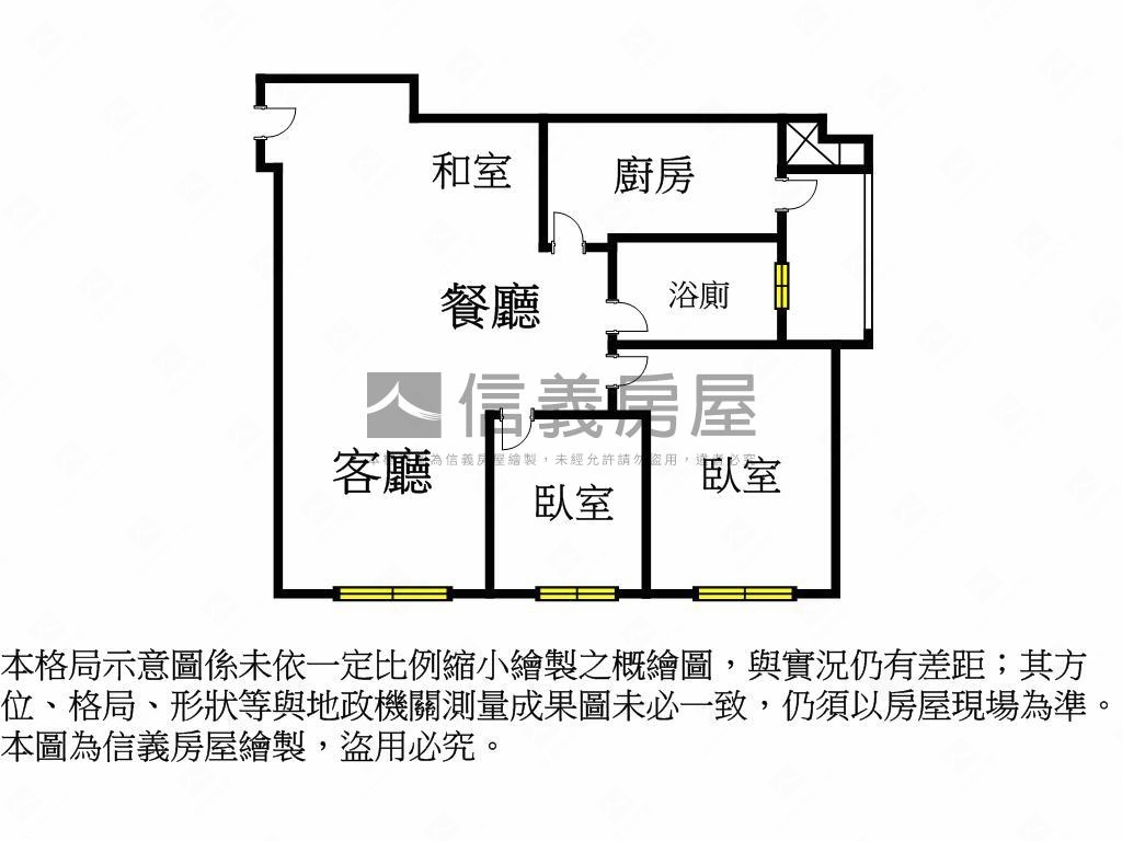 中山柏悅Ｅ珠寶盒房屋室內格局與周邊環境