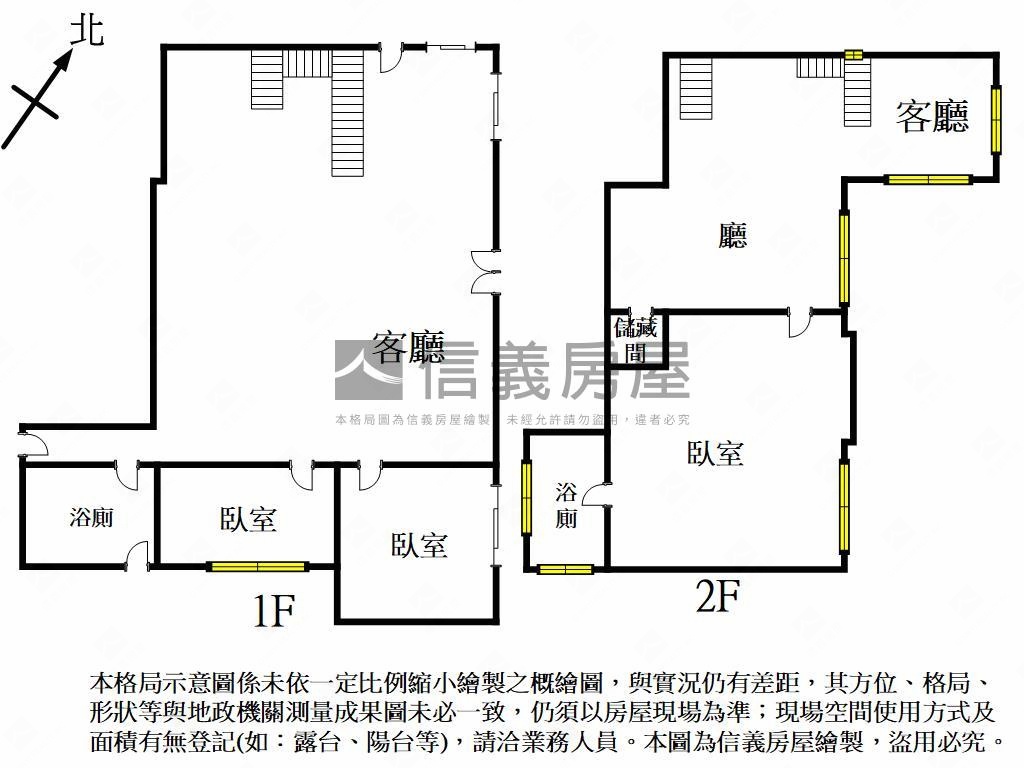芬園★美景花園山莊２房屋室內格局與周邊環境