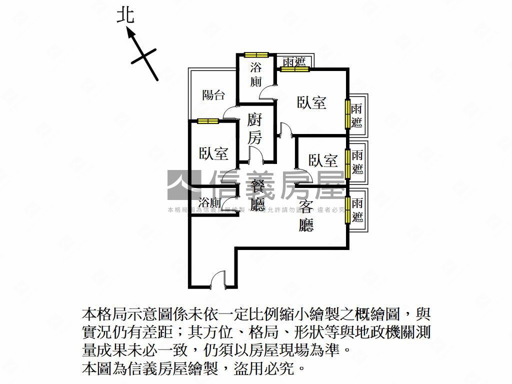 縣三高樓採光視野三房房屋室內格局與周邊環境