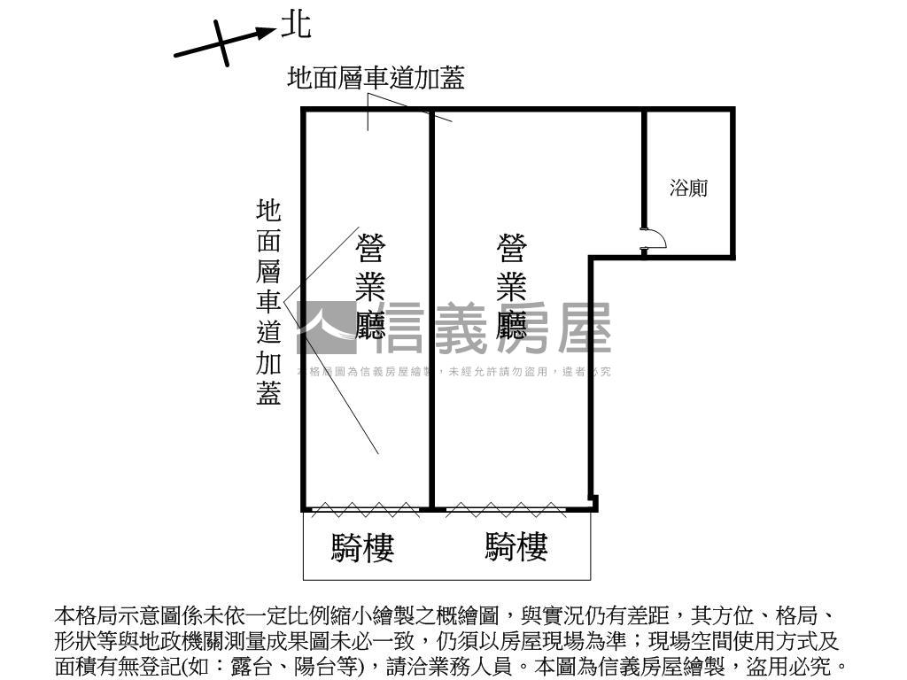 誠售７１１康氏美面寬店面房屋室內格局與周邊環境