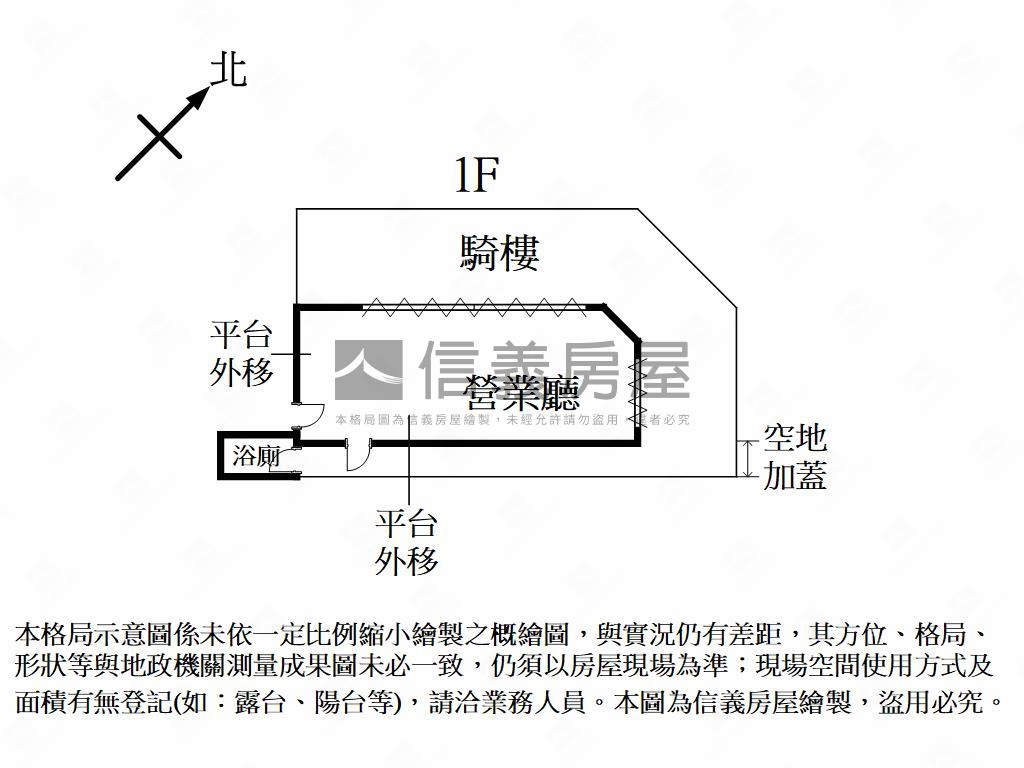 △青海路稀有顯眼大角店房屋室內格局與周邊環境