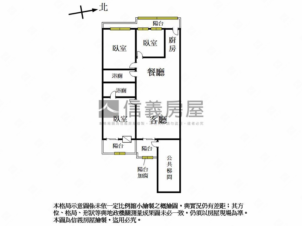 近興大美屋況大空間三房房屋室內格局與周邊環境