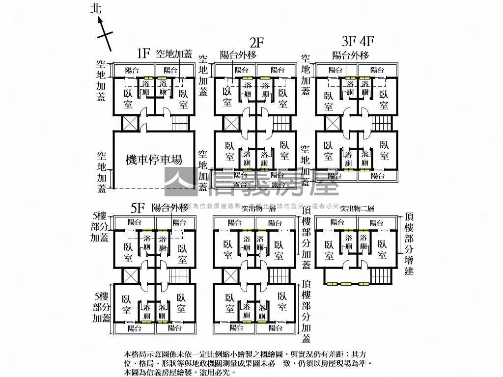 電梯２４間透套滿租中房屋室內格局與周邊環境