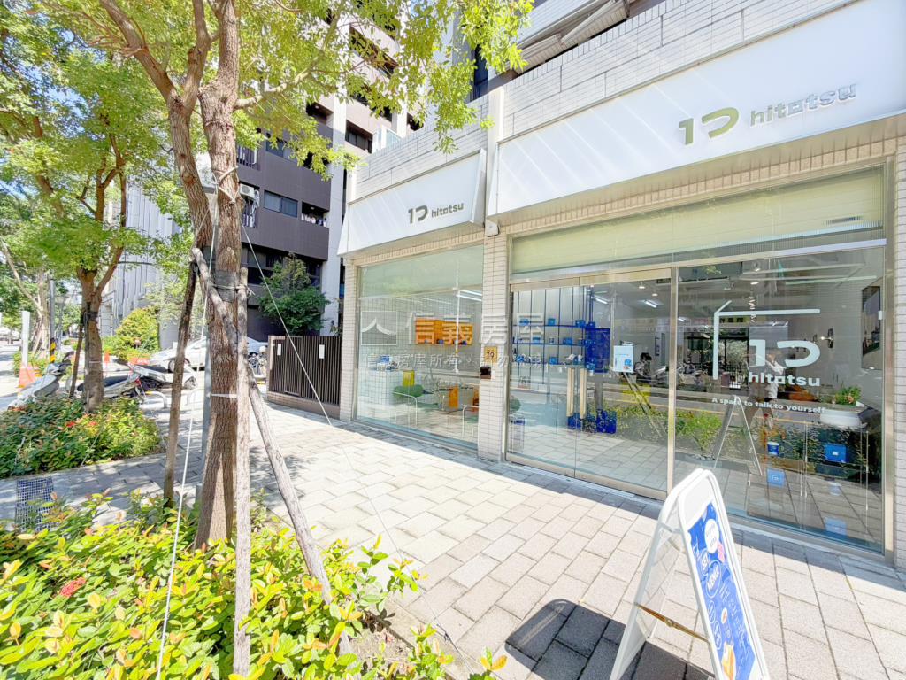 稀有。挑高黃金雙店面房屋室內格局與周邊環境