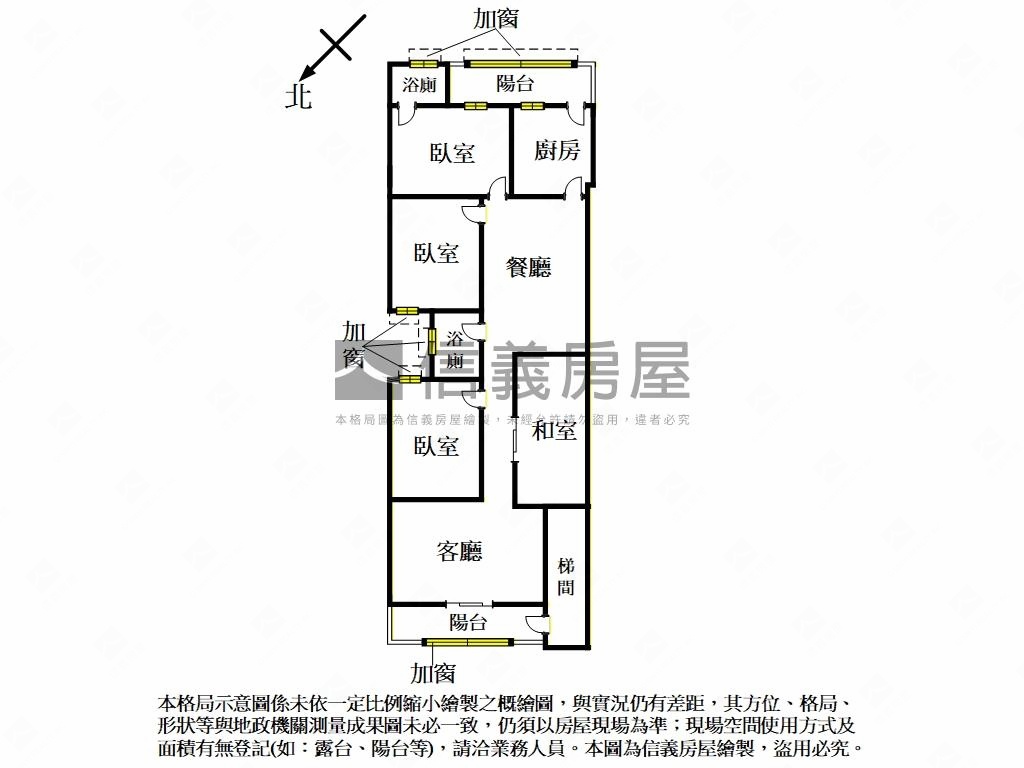 連勝未來雙捷潛力美屋房屋室內格局與周邊環境