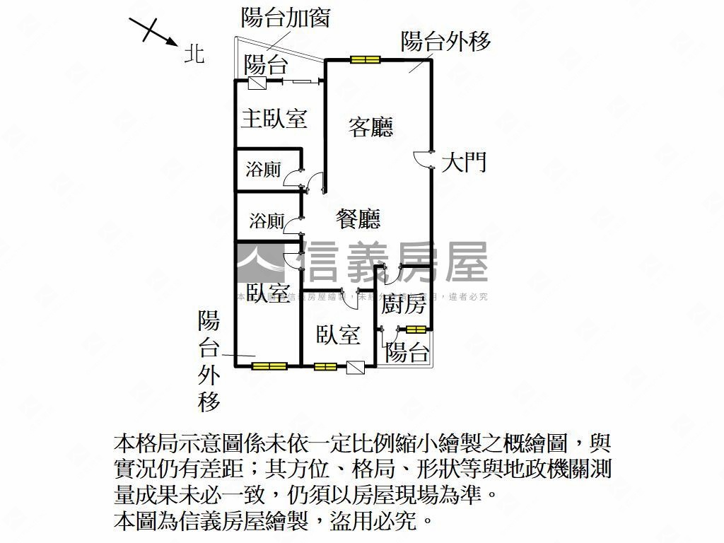 近巨城稀有三房平車視野戶房屋室內格局與周邊環境