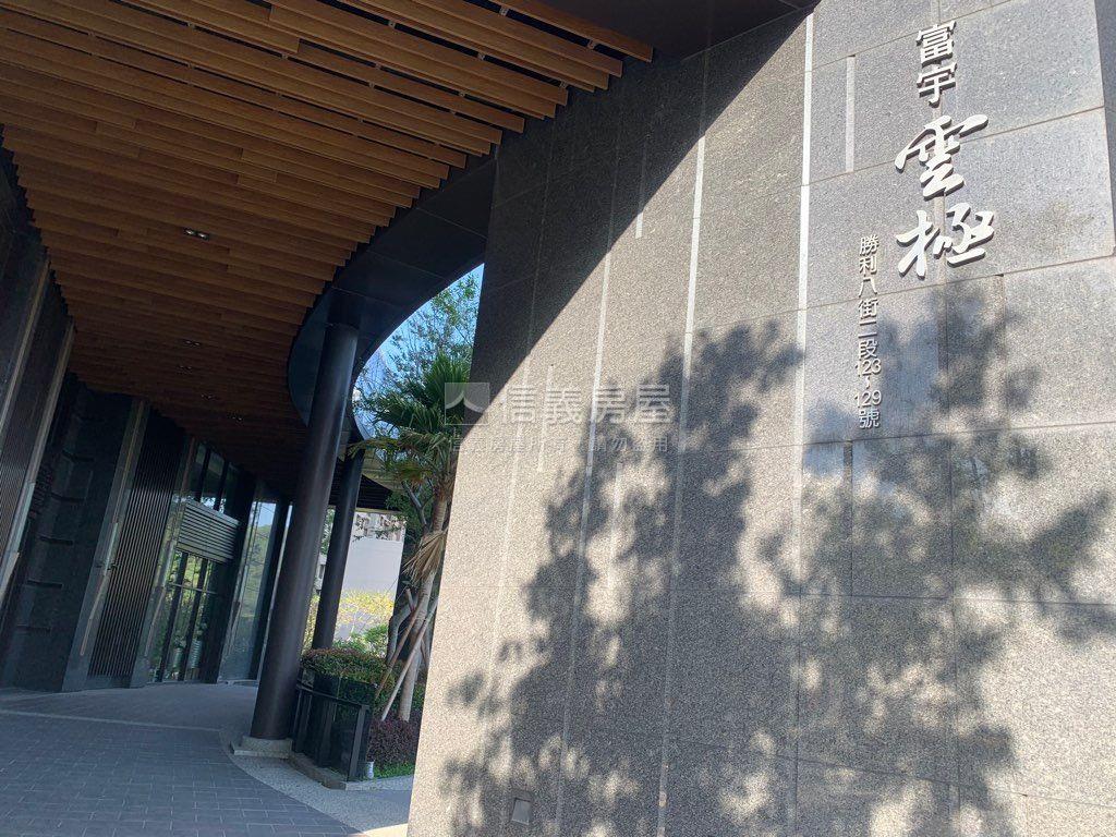 富宇雲極高樓視野採光美屋房屋室內格局與周邊環境