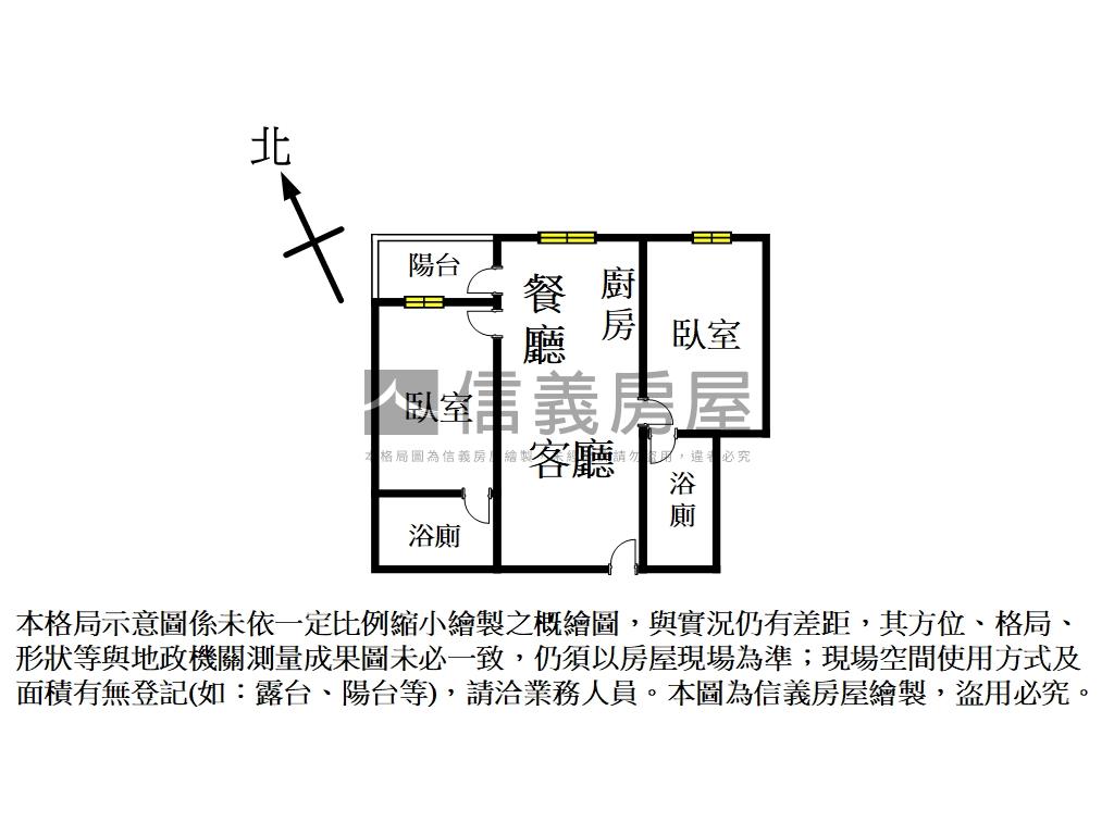 國聚兩房兩衛浴平車高樓層房屋室內格局與周邊環境