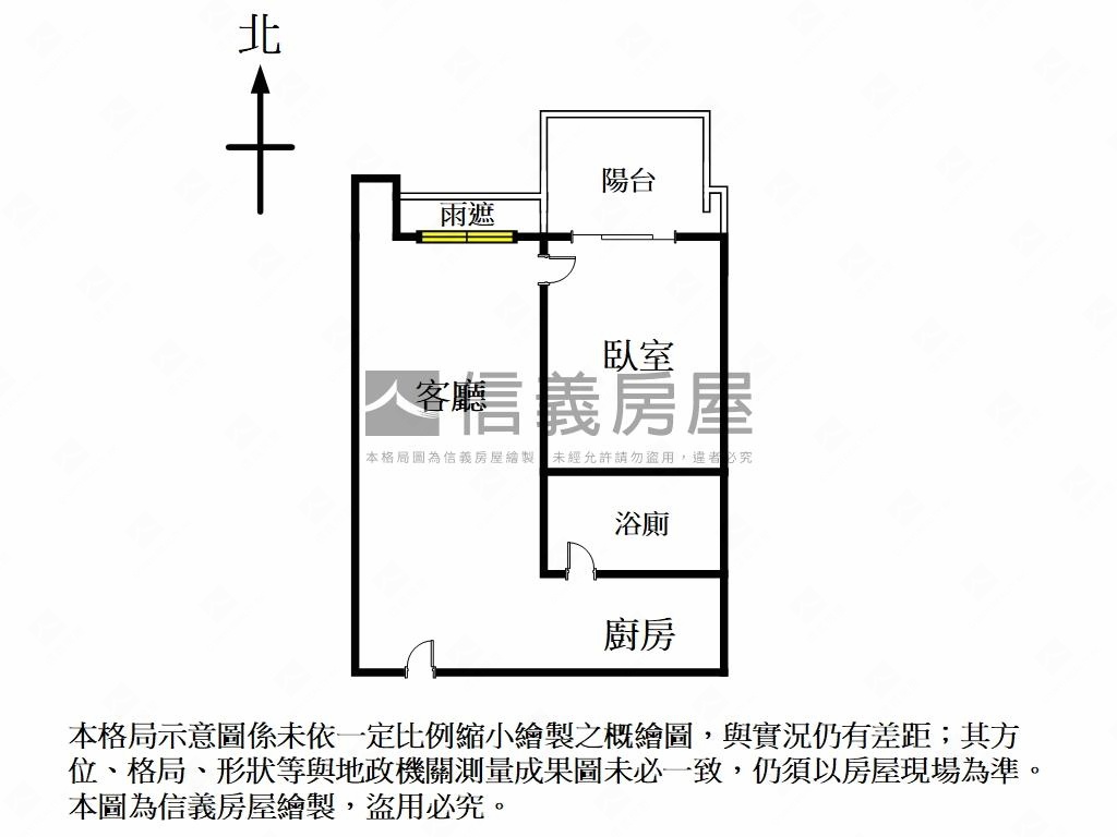 合康新時代加車位房屋室內格局與周邊環境