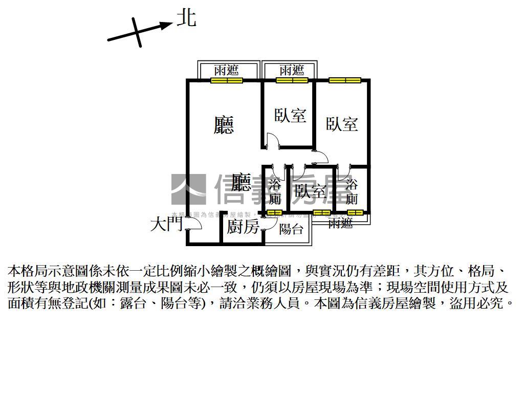 近台中車站視野三房平車房屋室內格局與周邊環境