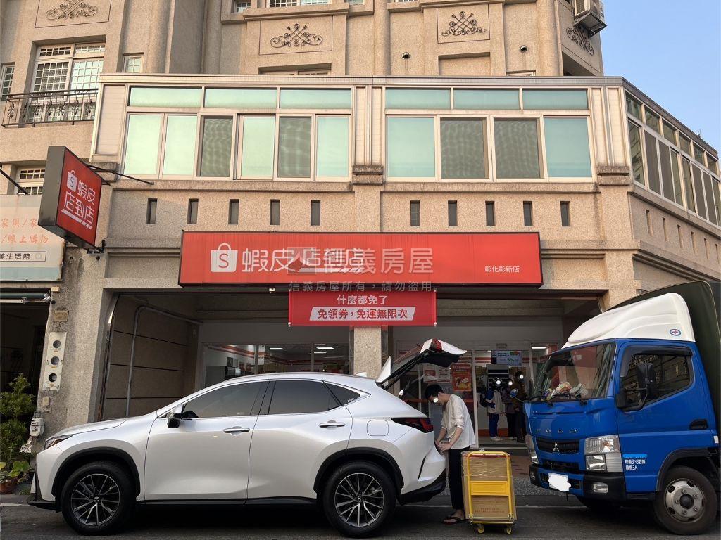 近彰化後火車站１樓美屋房屋室內格局與周邊環境