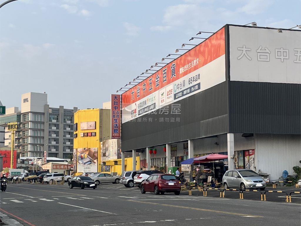 近彰化後火車站１樓美屋房屋室內格局與周邊環境