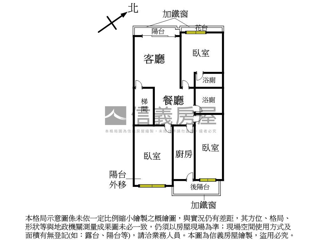 板橋新都市ＩＩ高樓三房房屋室內格局與周邊環境