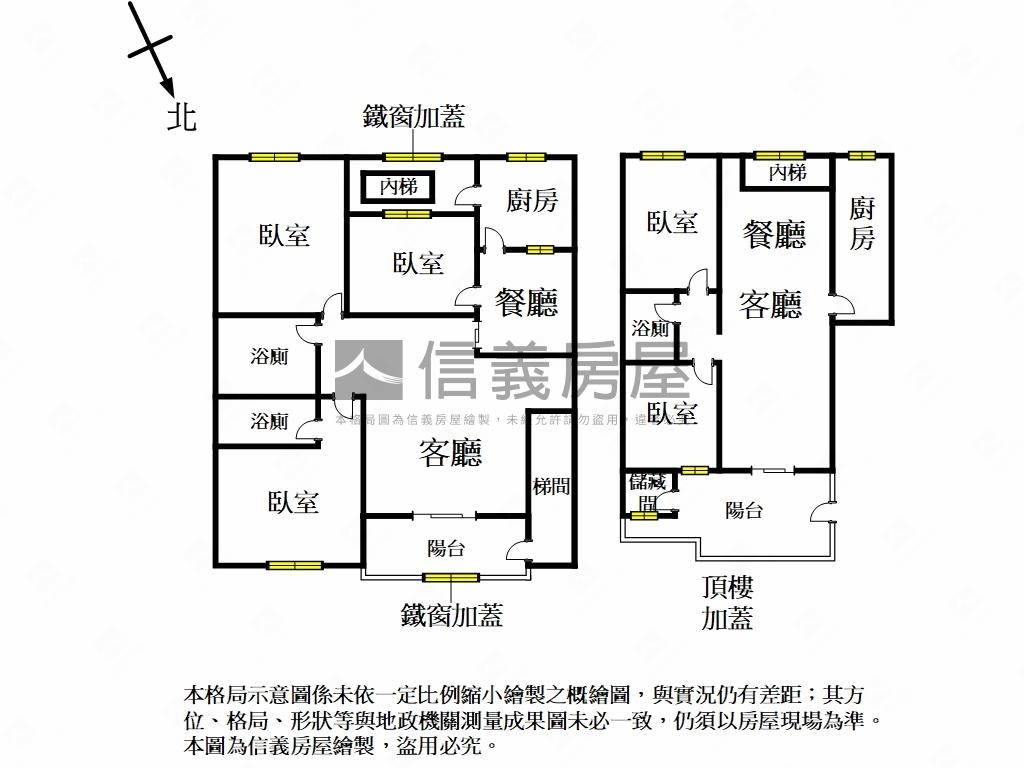 近重慶國小寬敞方正美寓房屋室內格局與周邊環境