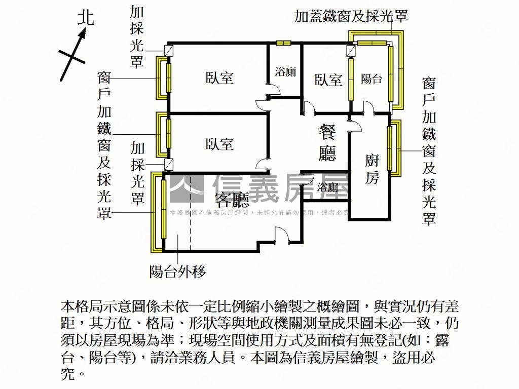 稀有電梯三房大空間房屋室內格局與周邊環境